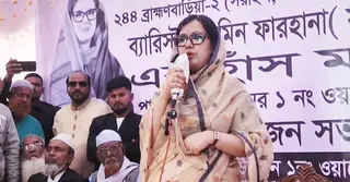 সাদ্দামের পরিণতি যেন কোনো দলের কর্মীর কপালে না ঘটে: রুমিন ফারহানা